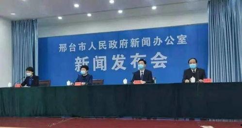 邢台新闻八卦,揭秘本地热点事件背后的故事