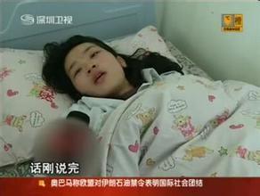 南京打人官员的家庭背景,权势家族的阴影与争议