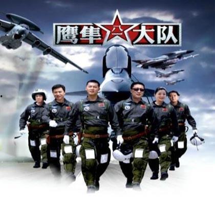 鹰隼大队幕后花絮,挑战与荣耀的背后