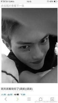 内江网红小王子